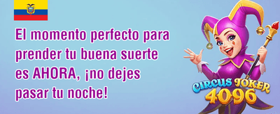 Bono de Referido Guerrero promotion